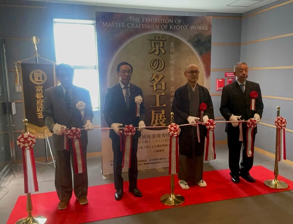 「京の名工展」開会式に出席する知事