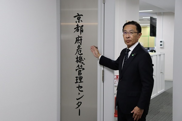 「京都府危機管理センター」看板除幕式に出席する知事