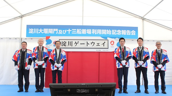 「淀川クルーズ OSAKA BAY 新航路 OPEN FESTIVAL」オープニングセレモニーに出席する知事