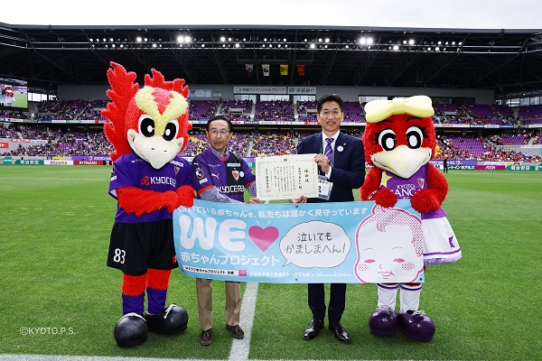 「WEラブ赤ちゃんアンバサダー」就任式に出席する知事