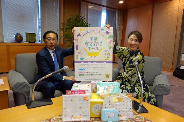 「Kyoto Child Smile(エフエム京都)」の収録に出席する知事