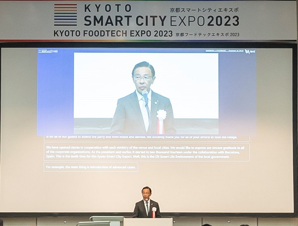 京都スマートシティエキスポ2023に出席する知事