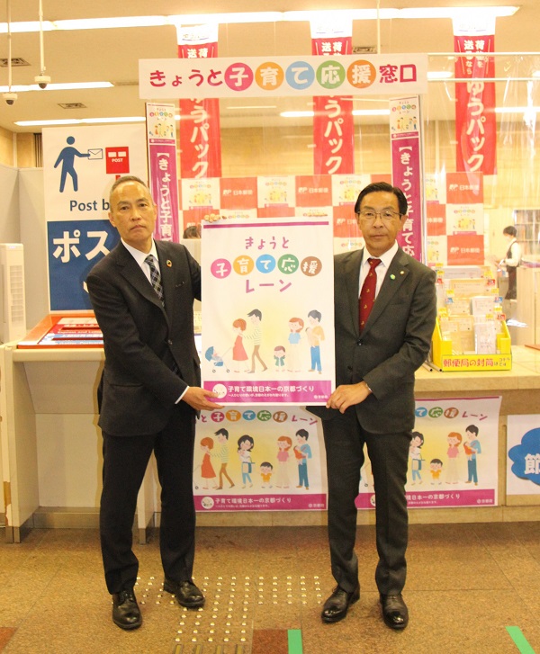 日本郵便株式会社との「地域活性化包括連携協定」締結式に出席する知事