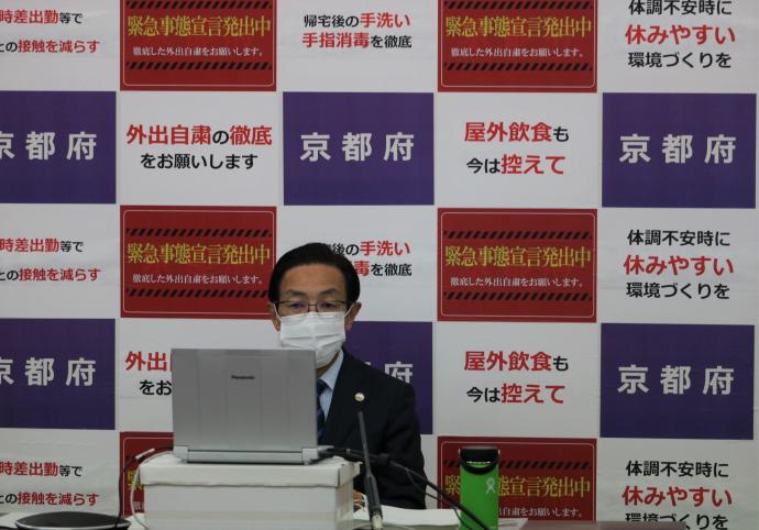 第18回関西広域連合新型コロナウイルス感染症対策本部会議に出席する知事