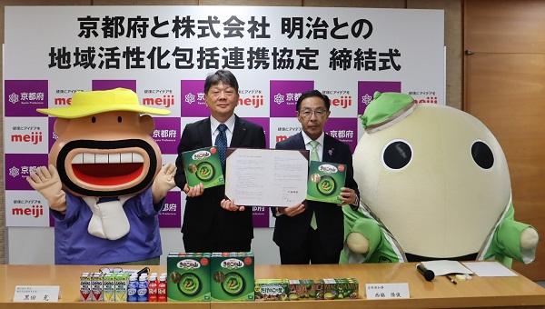 株式会社明治との地域活性化包括連携協定締結式に出席する知事