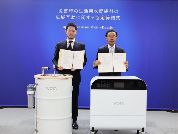 WOTA株式会社との協定締結式に出席する知事