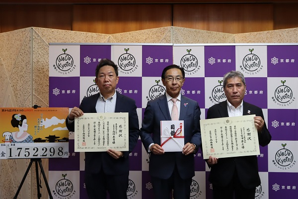寄附受入に伴う感謝状贈呈に出席する知事
