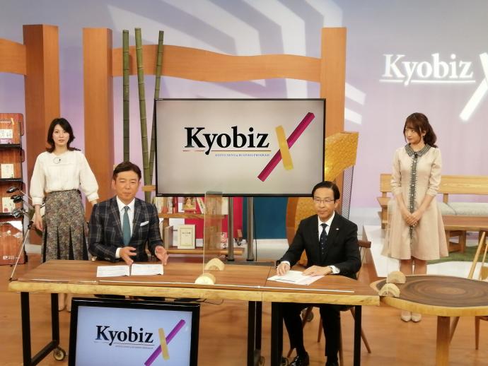KyobizXに出演する知事