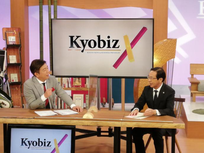 「KyobizX」に出演する知事