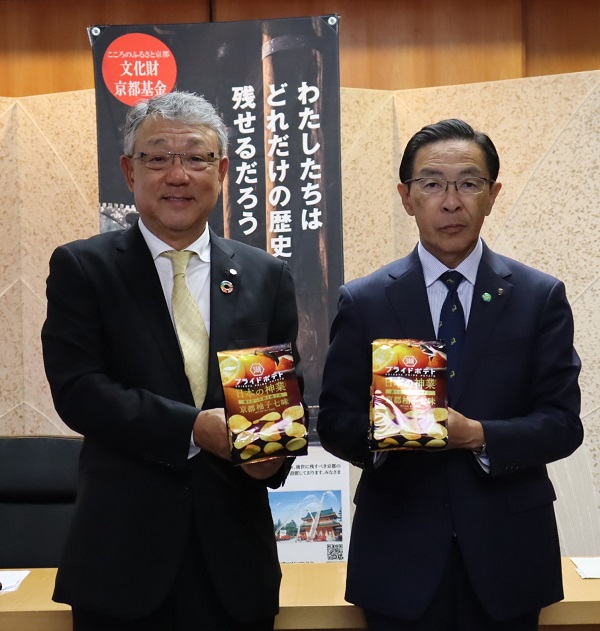 新商品を持つ知事