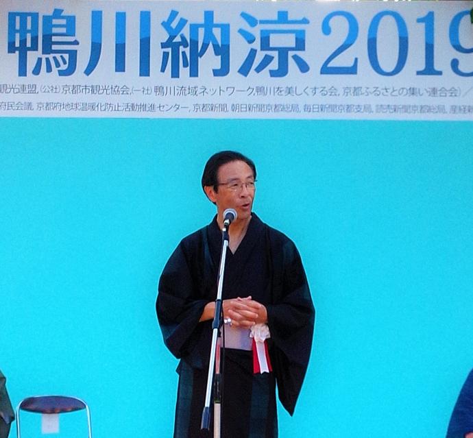 鴨川納涼