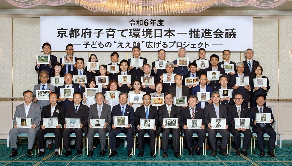 京都府子育て環境日本一推進会議に出席する知事