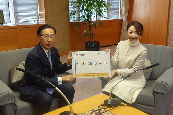 「Kyoto Child Smile(エフエム京都)」の収録に出席する知事