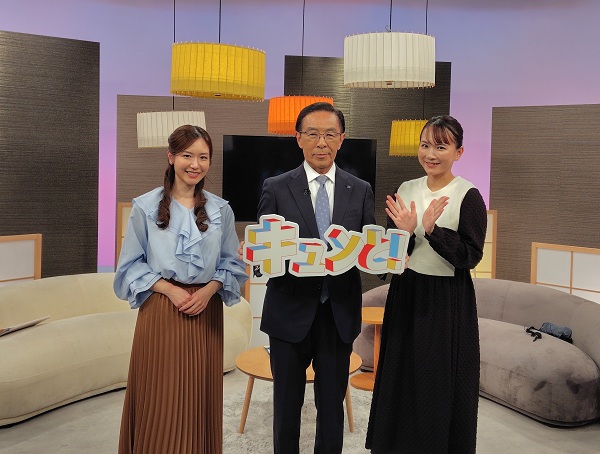 「きょうと経済テラス・キュンと!」に出演する知事