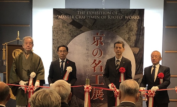 「京の名工展」開会式に出席する知事