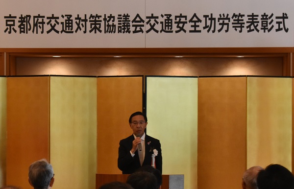 交通対策協議会交通安全功労等表彰式に出席する知事