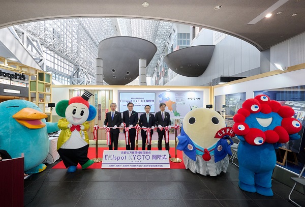 情報発信拠点「EKIspot KYOTO」開所式に出席する知事
