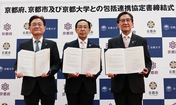 京都大学、京都市との包括連携協定書締結式に出席する知事