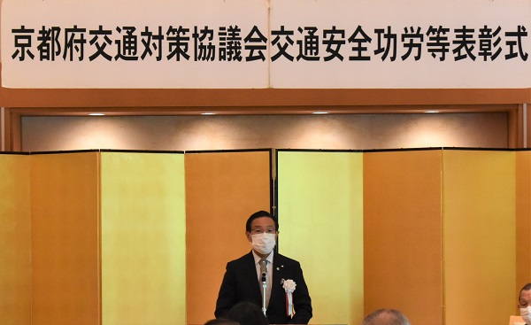 交通対策協議会交通安全功労者等表彰式に出席する知事