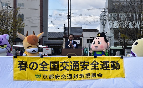 「令和7年春の全国交通安全運動」スタート式に出席する知事