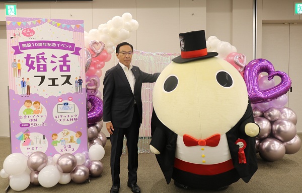 きょうと婚活応援センター10周年記念イベント「婚活フェス」に出席する知事