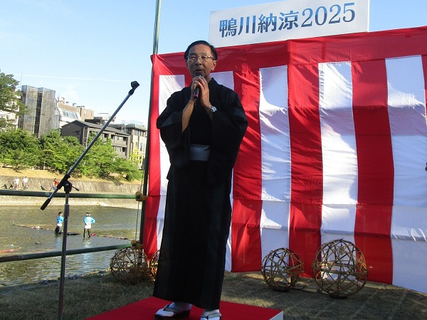 鴨川納涼2025開会式に出席する知事