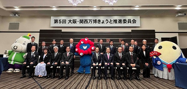 第5回大阪・関西万博きょうと推進委員会に出席する知事