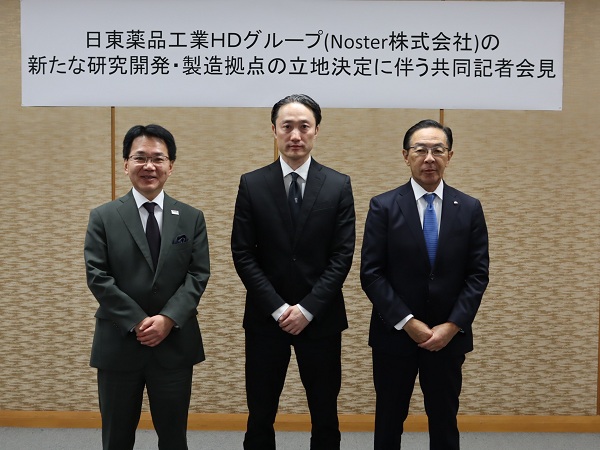 日東薬品工業ホールディングスグループ(Noster株式会社)の新たな研究開発・製造拠点の立地決定に伴う共同記者会見に出席する知