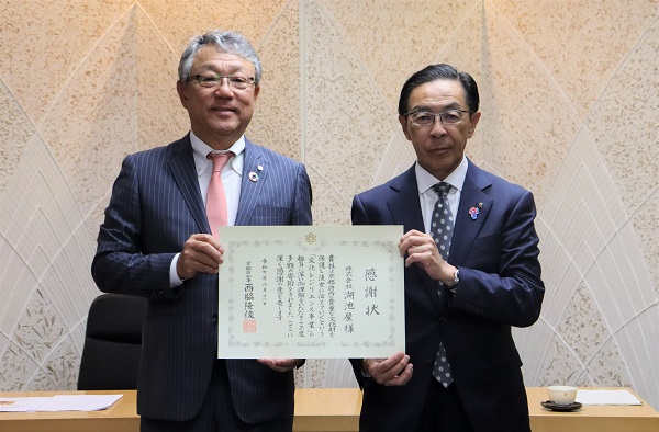 寄附受入に伴う感謝状贈呈に出席する知事