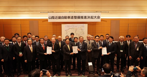 山陰近畿自動車道整備推進決起大会に出席する知事