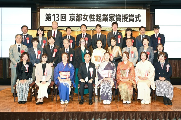 第13回京都女性起業家賞授賞式に出席する知事