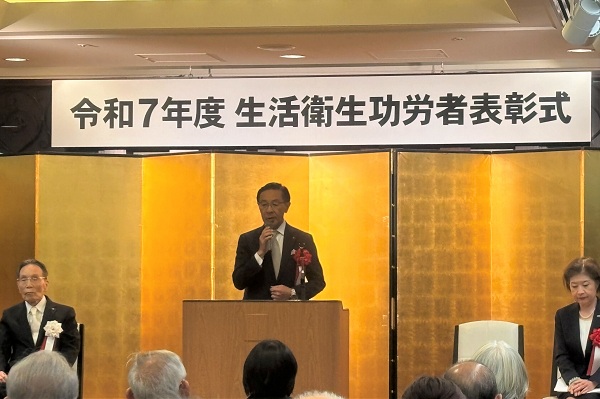 生活衛生功労者表彰式に出席する知事