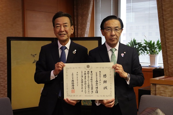 寄附受入に伴う感謝状贈呈に出席する知事