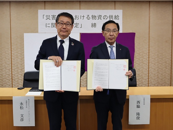 株式会社セブン-イレブン・ジャパンとの協定締結式に出席する知事