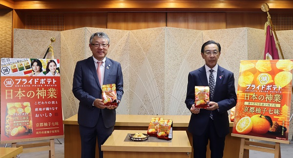 新商品の発表に同席する知事