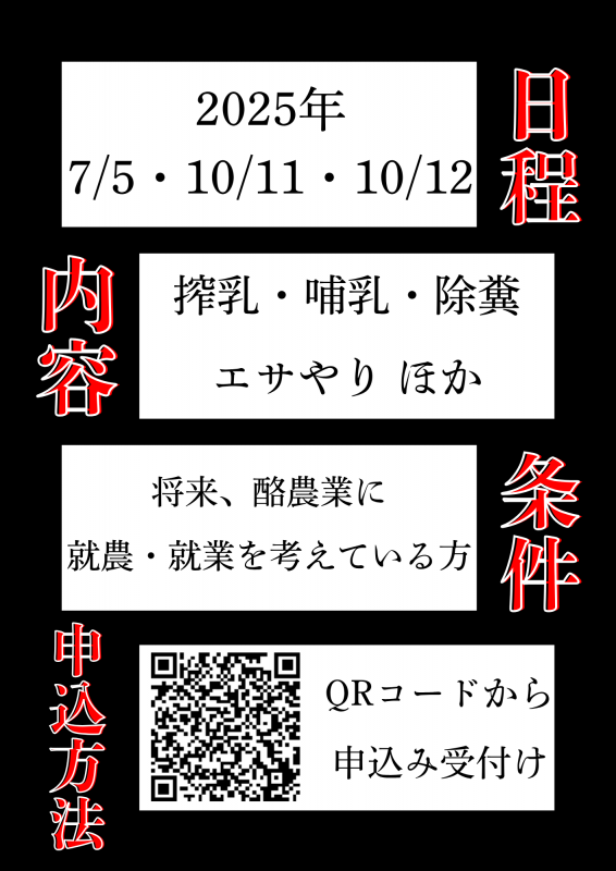 taikenkai4