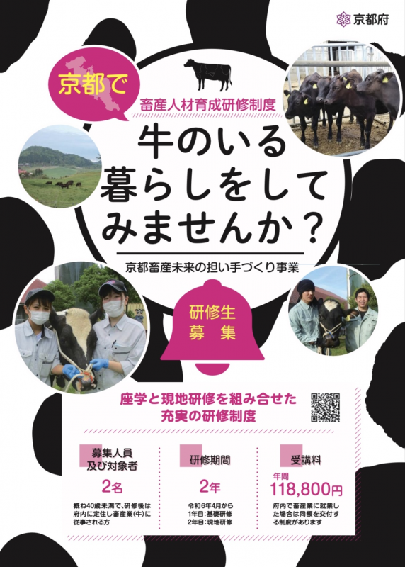 令和6年4月生チラシ１