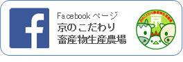 フェイスブックロゴマーク