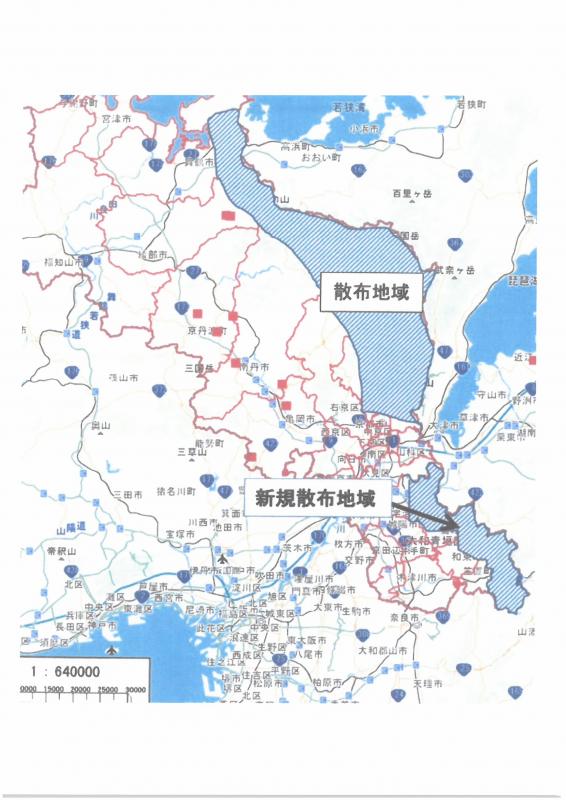 令和2年度第2回散布