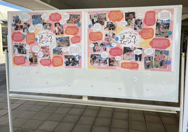 ほっこり写真・エピソード