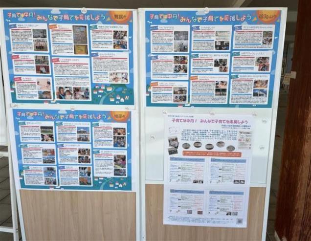 中丹子育て支援団体活動紹介