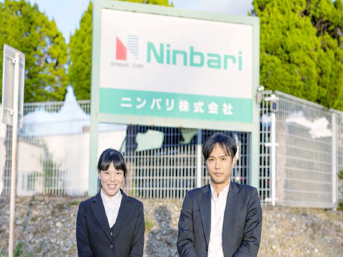 ニンバリラジオ放送アーカイブ