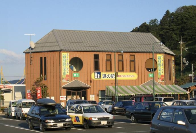 道の駅 あぐりの会