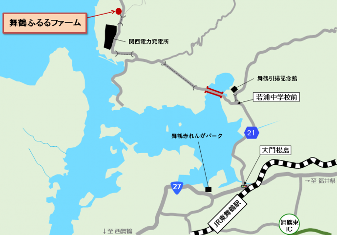 舞鶴ふるるファーム