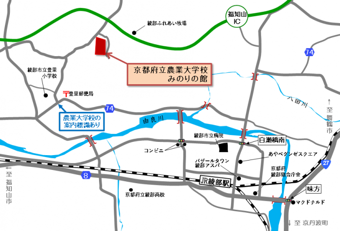 農業大学校みのり館MAP