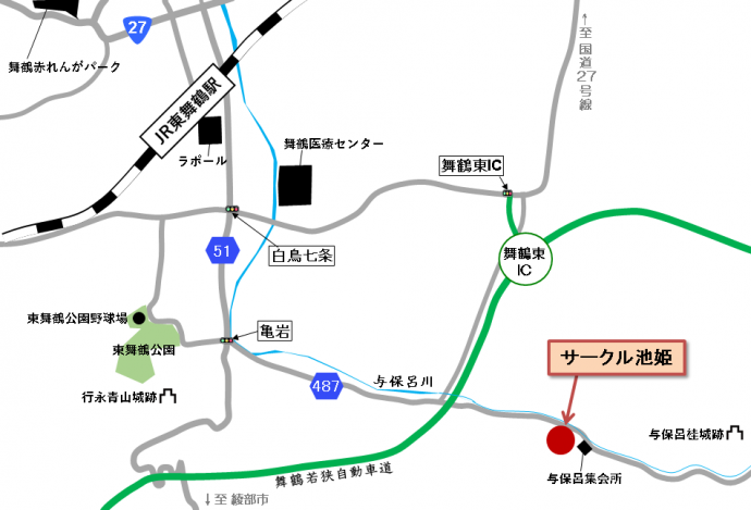 サークル池姫