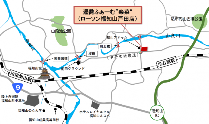 遷喬ふぁーむ地図