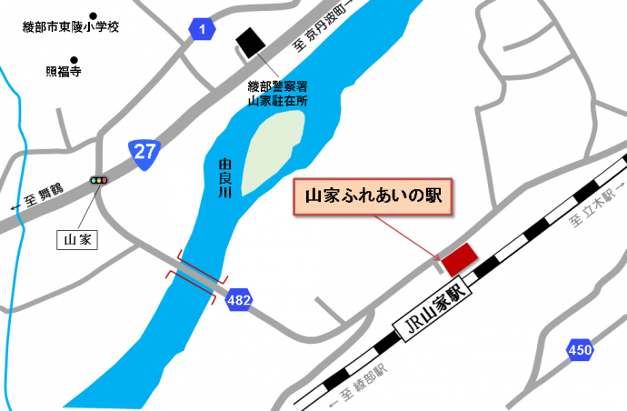 山家ふれあいの駅地図