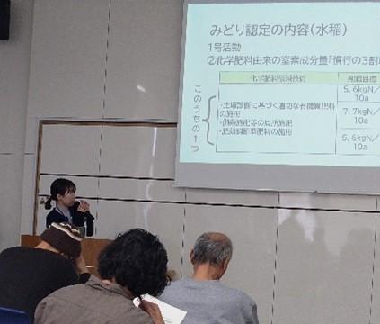 普及センター職員から説明