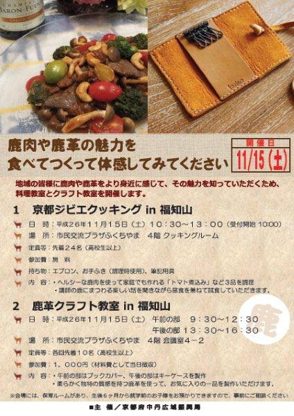 cooking1